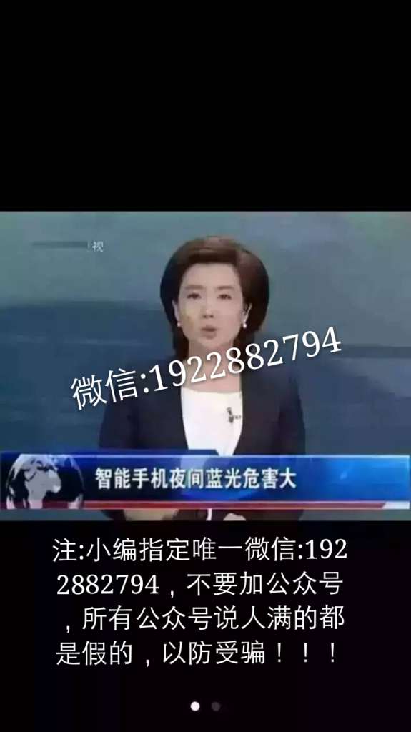 做什么微商产品最畅销?朋友圈代理哪个产品有