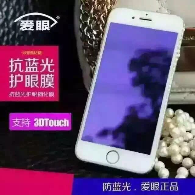蓝光膜对屏幕_手机屏幕是蓝光吗_蓝光是什么