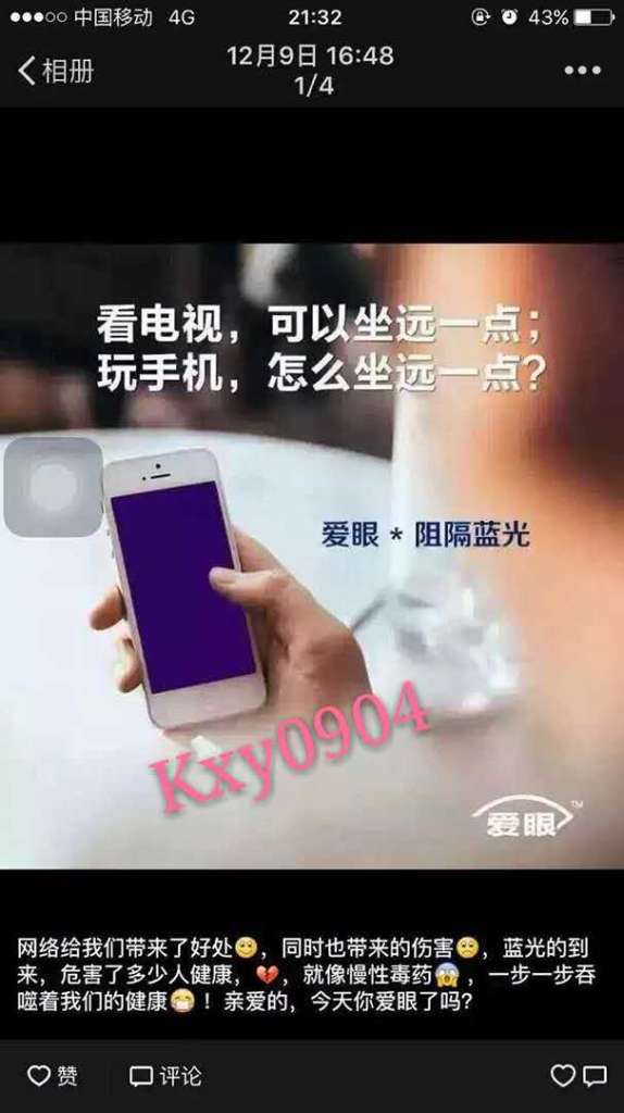 想做微商如何找一手好的货源?2016年代理什么