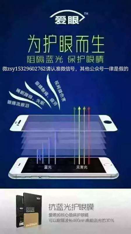 适合在家创业的火爆项目,小投资零风险微商代