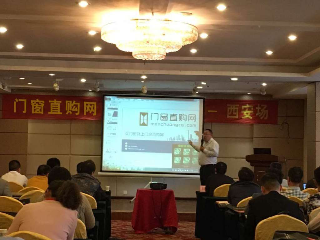 门窗直购网线下推广全面升级