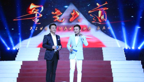 韩昊轩主席应邀观看星光大道节目录制 - 商业资