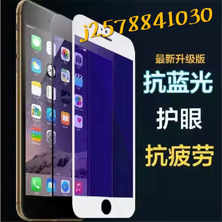 今年卖的最火的微商产品是什么?美成抗蓝光手