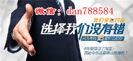 什么是微商品牌 ABUIABACGAAgwajvugUowdPF2gEwiwQ48AE.jpg